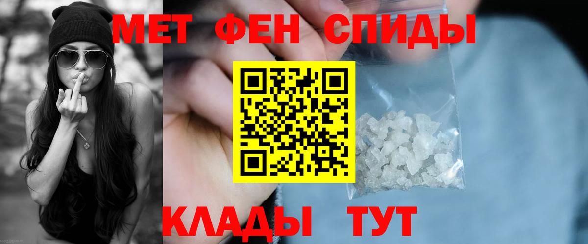 Amphetamine  АМФ Premium  Вход с VPN  Новороссийск 