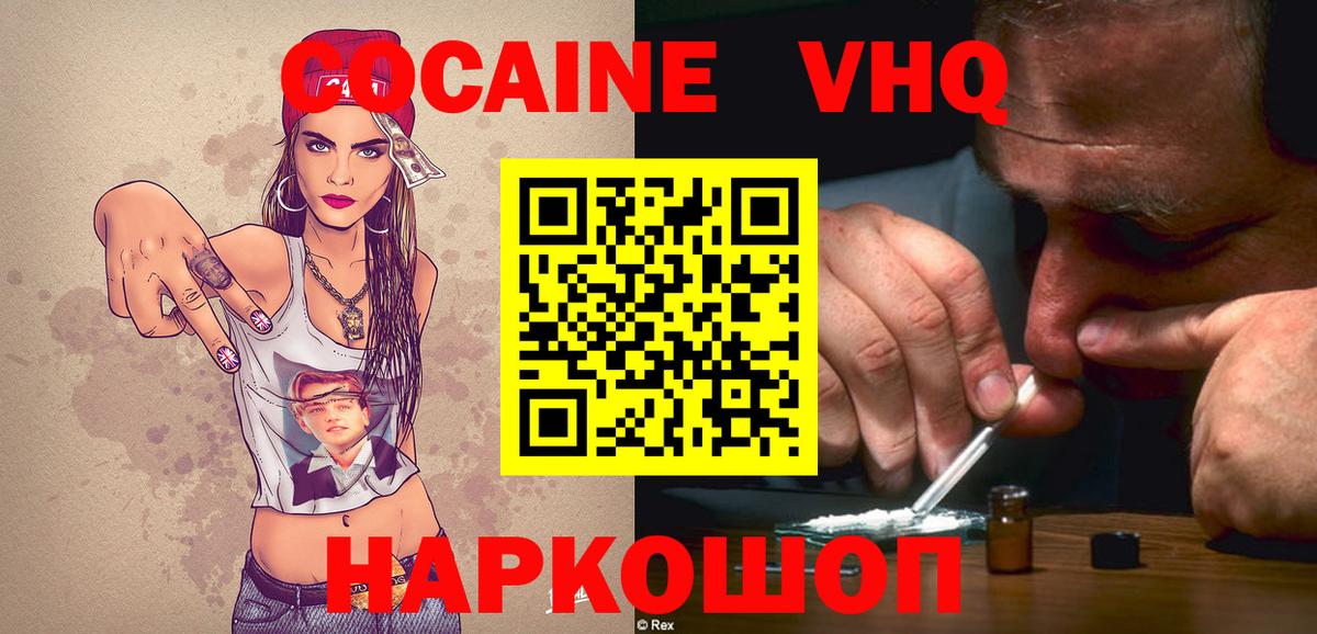 МЕФ   Вход с VPN  ГАШ  LSD-25  Где купить наркотики?  Гашиш  Новороссийск  А ПВП СК кристаллы  Канабис 