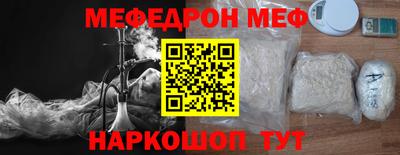 дживик Севастополь