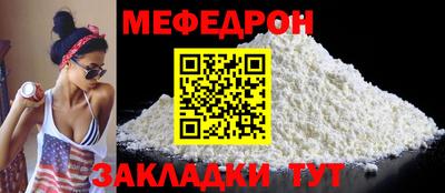 экстази Северобайкальск