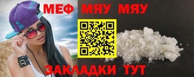 дживик Севастополь
