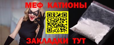 дживик Севастополь