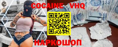 экстази Северобайкальск
