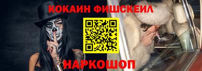 дживик Севастополь
