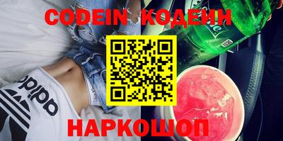 экстази Северобайкальск