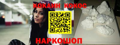 дживик Севастополь
