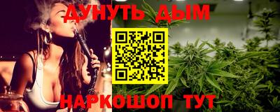дживик Севастополь