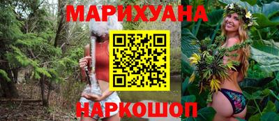 экстази Северобайкальск