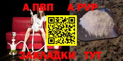 дживик Севастополь