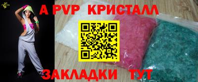 экстази Северобайкальск