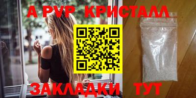 экстази Северобайкальск