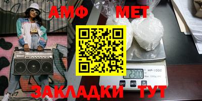 дживик Севастополь