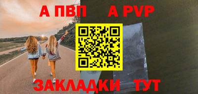 прущая мука Свободный