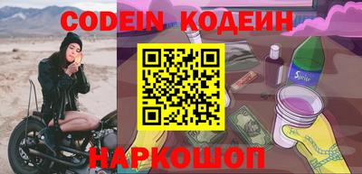 дживик Севастополь