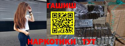 дживик Севастополь