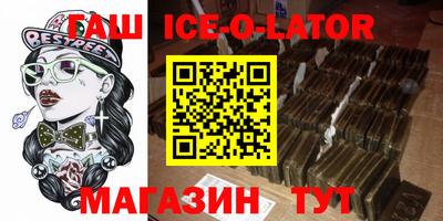 экстази Северобайкальск