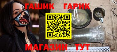 экстази Северобайкальск