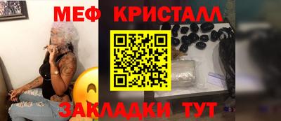 экстази Северобайкальск
