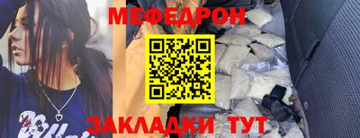 дживик Севастополь