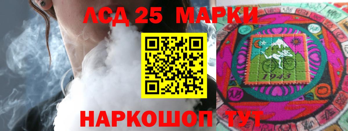 ЛСД экстази ecstasy  Вход с VPN  omg   Новороссийск 
