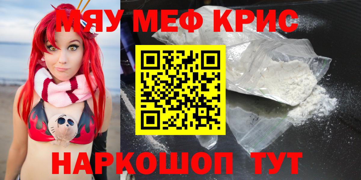 МЕФ  Новороссийск