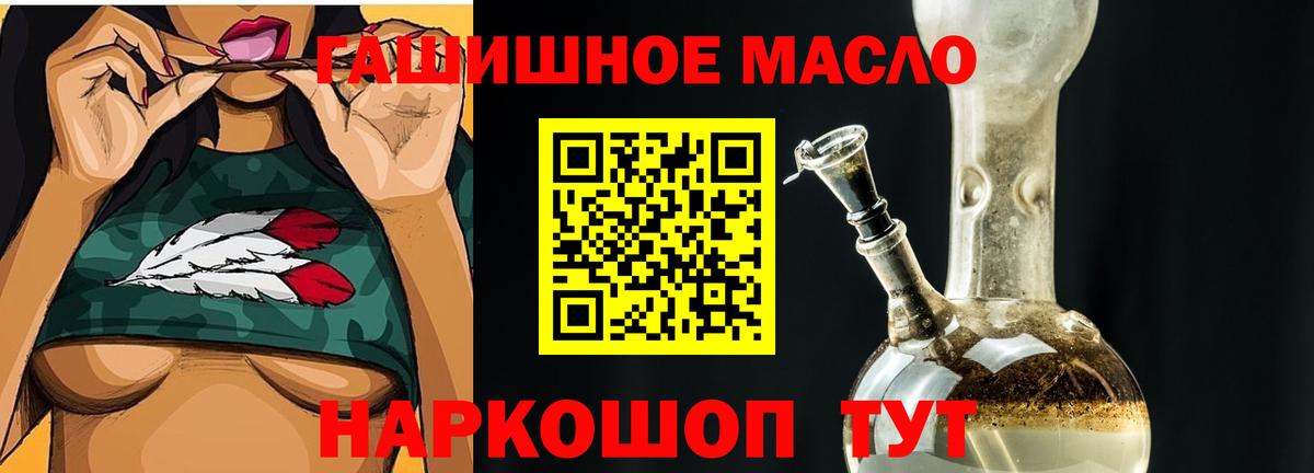 Дистиллят ТГК вейп Новороссийск